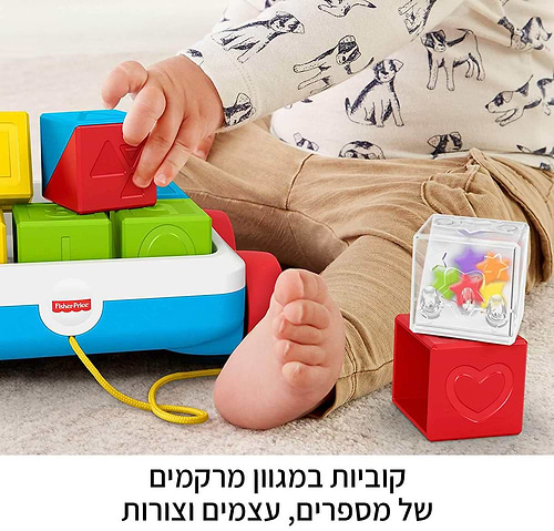 קוביות משיכה נגררות