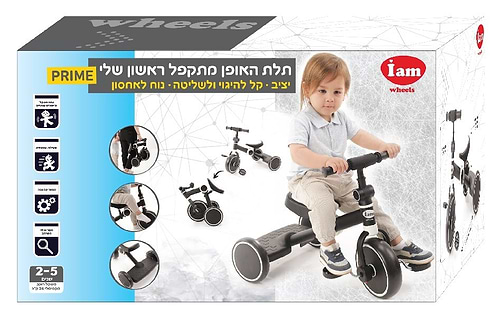 תלת אופן ראשון שלי מתקפל עם גלגלי גומי מוקצף ופדלים - טורקיז