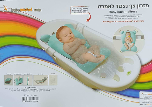 צף קל עם עיגון לאמבטיה - שמנת כוכבים