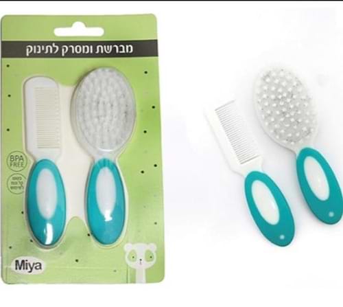 סט מסרק מברשת - כחול
