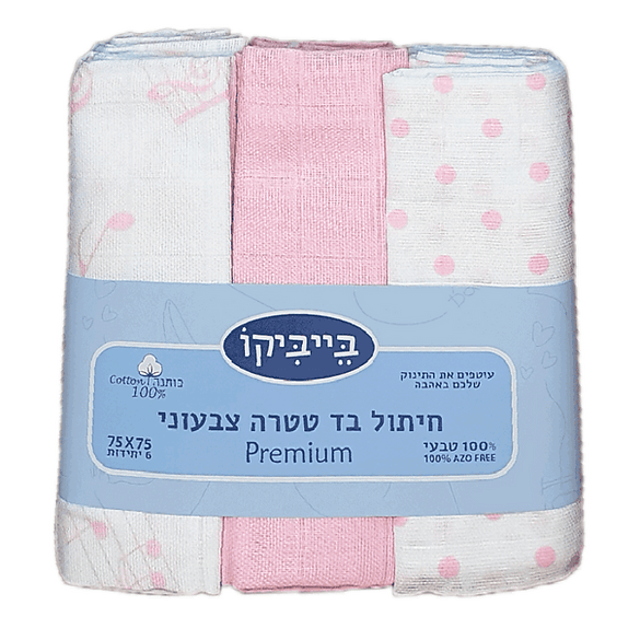 שיישית חיתולי טטרה 100% כותנה גדולים - מוזיקה ורוד