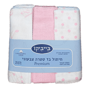 שיישית חיתולי טטרה 100% כותנה גדולים - מוזיקה ורוד בייביקו