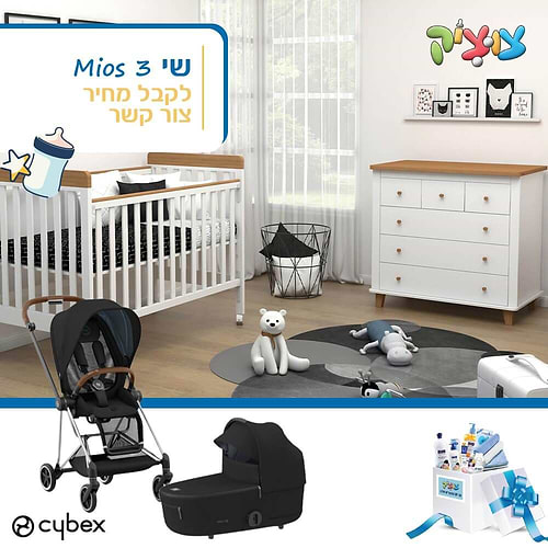חבילת Mios 3 שי