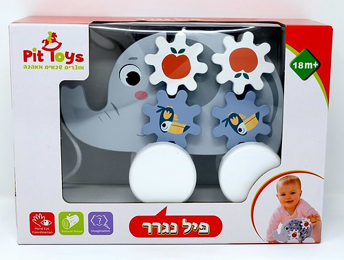 פיל נגרר עם גלגלי שינים מסתובבים מעץ