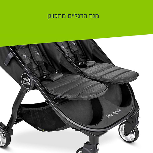 עגלת תאומים / אחים סיטי טור 2 דאבל City Tour 2 Double צרה וקומפקטית במיוחד - Seacrest כחול