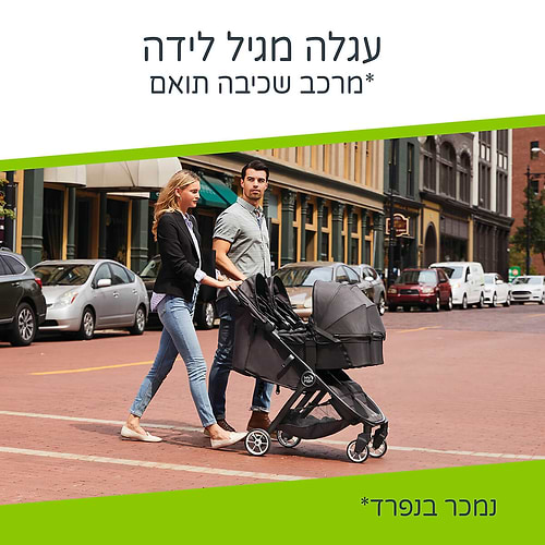 עגלת תאומים / אחים סיטי טור 2 דאבל City Tour 2 Double צרה וקומפקטית במיוחד - Seacrest כחול