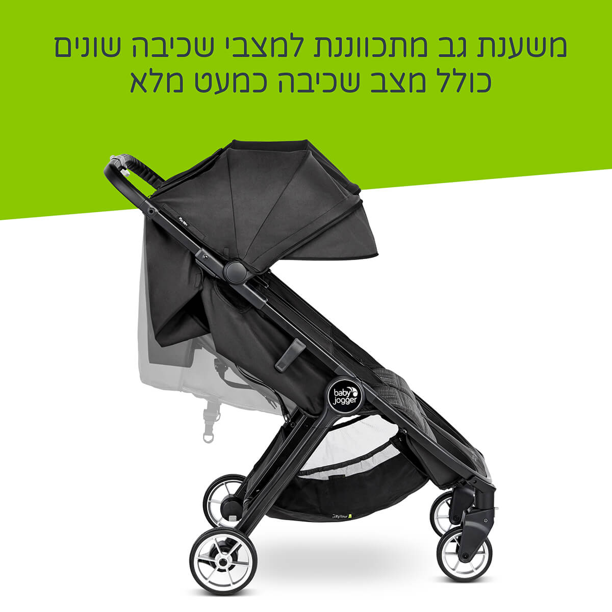 עגלת תאומים / אחים סיטי טור 2 דאבל City Tour 2 Double צרה וקומפקטית במיוחד - Pitch Black שחור