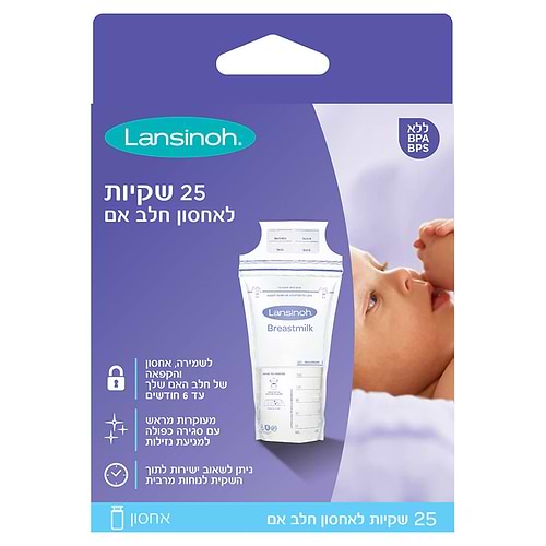 שקיות סטריליות לאחסון והקפאת חלב אם - 25 שקיות