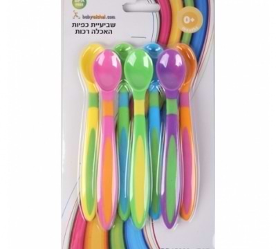 שביעיית כפיות האכלה רכות