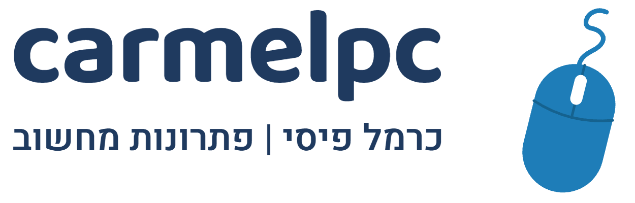 פתרונות מחשוב 