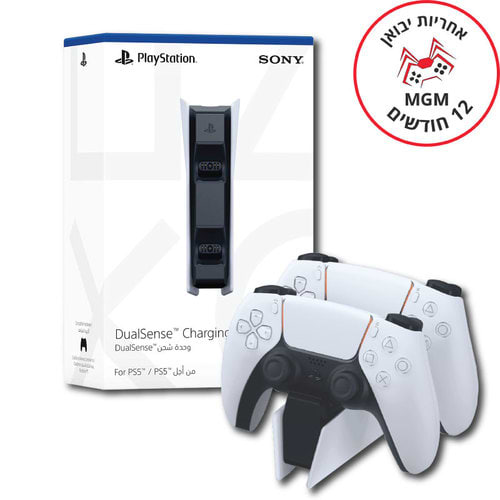 מטען זוגי לשלטי סוני 5 PS5 Charging dock מקורי
