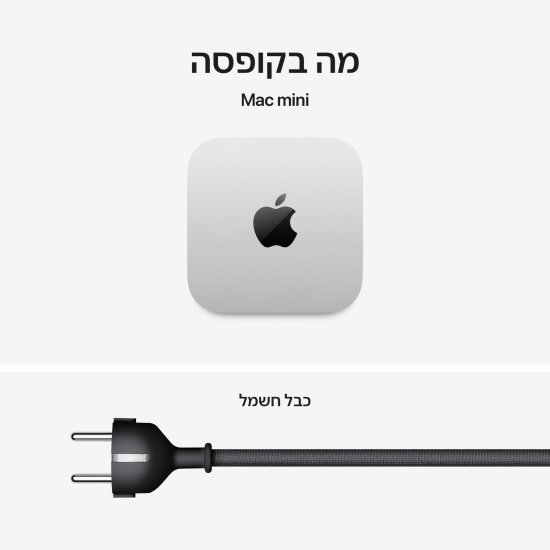 מחשב נייח M6 Apple Mac Mini M6 MHQK4HB/A אפל