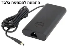 מטען מקורי למחשב נייד DELL 19.5V 65W