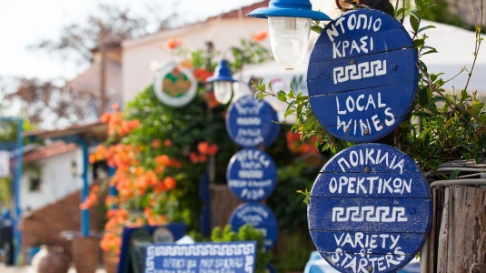 Signs outside a Greek restaurant