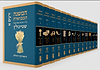 המשנה המבוארת סט יג כרכים / הרב עדין אבן ישראל שטיינזלץ זצ"ל