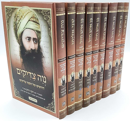 סט בן איש חיל