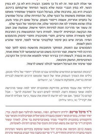 פשוט לרצות