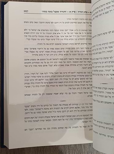 ספר המסורה - הפתיחה/מתן תורה/הנביאים/התנאים/האמוראים/הגאונים הראשונים והאחרונים ב' כרכים