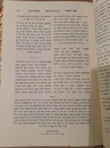 כתבי האר