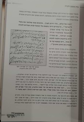 מרן החזון איש חלק ראשון / הרה''ג אברהם ישעיהו קרליץ זצוקלה''ה