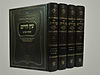 עץ חיים סט שלם ד' כרכים / אהבת שלום