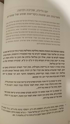 שיעורים בגמרא - יומא, סוכה, ראש השנה / הרב שג''ר