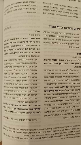 מקראות - משפטים / יואל בן נון • שאול ברוכי