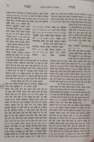 מנחה קטנה - על מצוות דרבנן