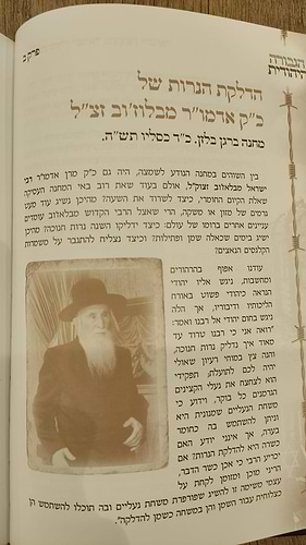 הגבורה היהודית - הדלקת נרות חנוכה במצור ובמצוק