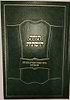 תורת הוסתות / הרב אפרים עובד