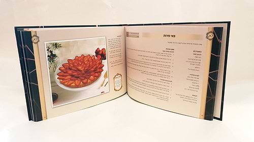 המתכונים של מירי דרעי