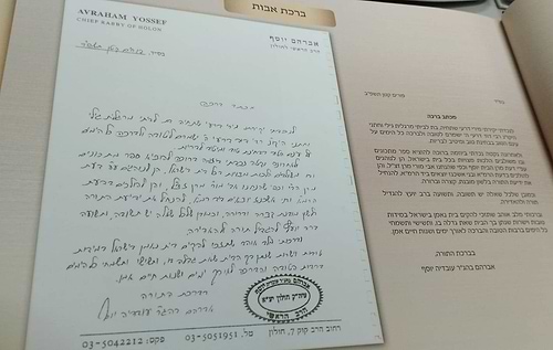 המתכונים של מירי דרעי