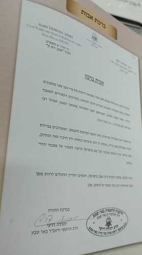 המתכונים של מירי דרעי