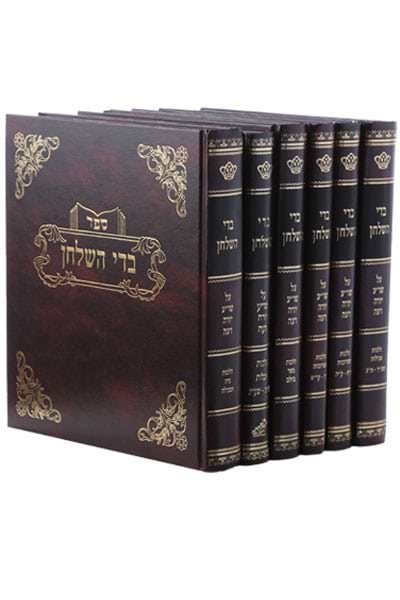 בדי השלחן - אבילות חלק ב