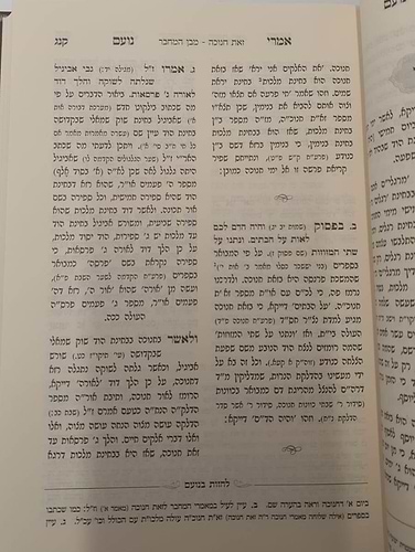 אמרי נועם על המועדים ב' כרכים