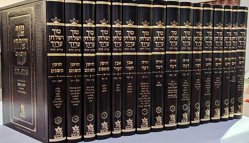 טור ושולחן ערוך צורת הדף - שולחן מלכים סט טז' כרכים