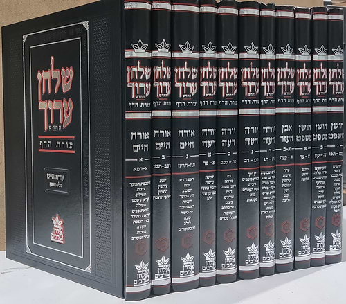 שולחן ערוך צורת הדף חתנים גדול - שולחן מלכים סט יא' כרכים