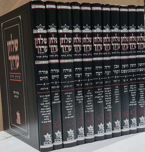 שולחן ערוך צורת הדף חתנים גדול - שולחן מלכים סט יא' כרכים