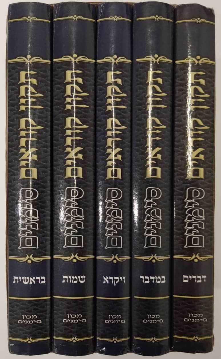 תיקון קוראים סימנים פורמט כיס ה