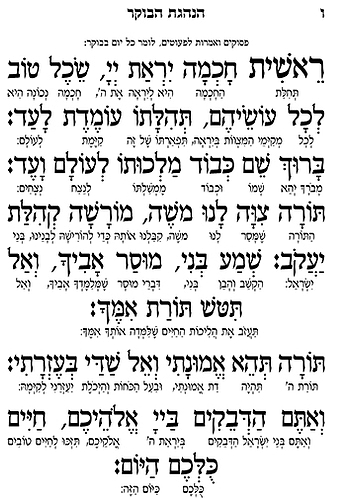 סידור יסוד מלכות לחול ולשבת סט ב' כרכים - נוסח ספרד / פורמט קטן