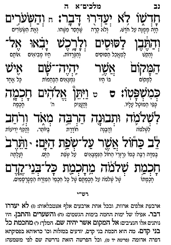 נ