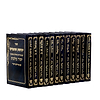 נ"ך יסוד מלכות יב' כרכים פורמט בינוני