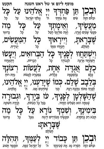 מחזור יסוד מלכות ה' כרכים  - נוסח אשכנז