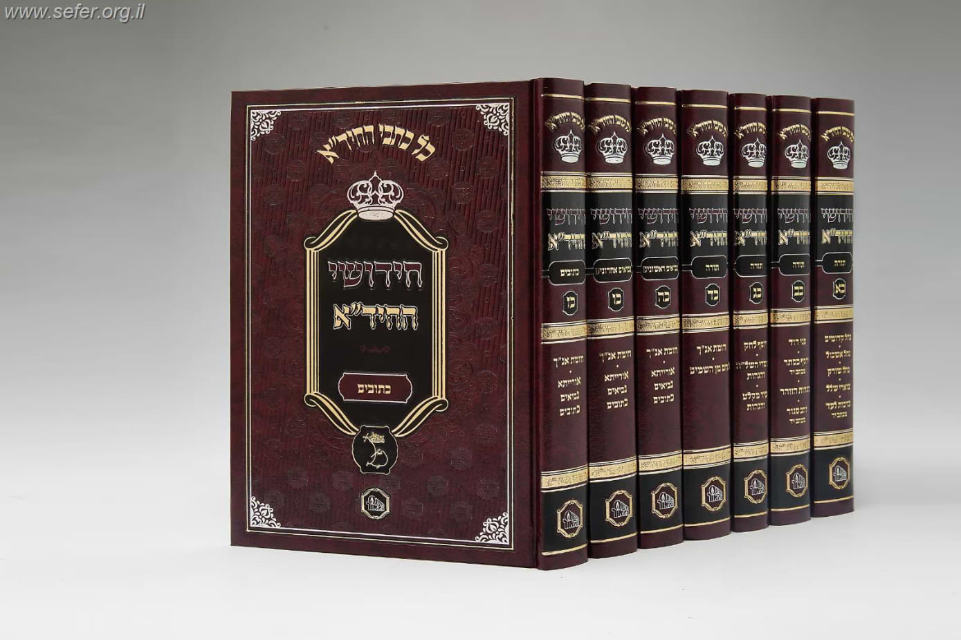 סט כל כתבי החיד"א ס
