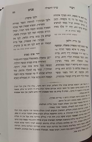 דברי פנחס ב' כרכים רבי פנחס מקאריץ 