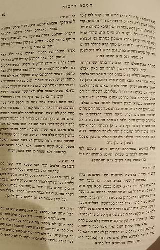 כתית למאור - רבי אברהם פינסו זצ''ל / אהבת שלום