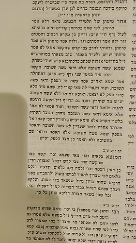 כתית למאור - רבי אברהם פינסו זצ''ל / אהבת שלום