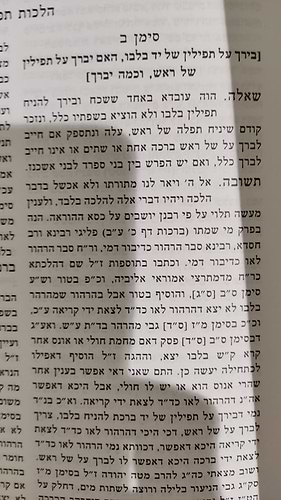 שו