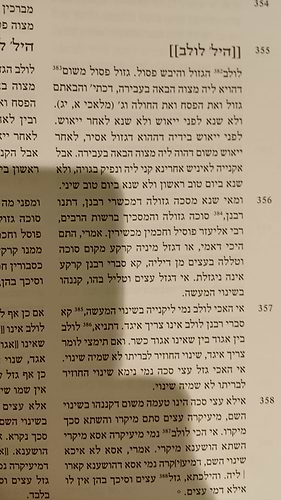 הלכות ראו - הלכות פסוקות / אהבת שלום