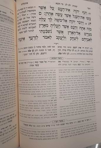מקרא מפורש סט ה' כרכים / עוז והדר